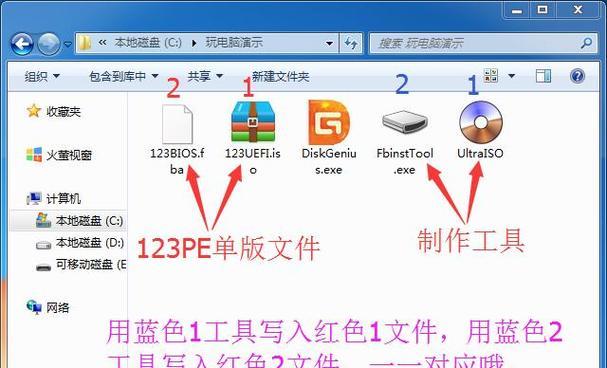 利用ISO文件进行大白菜系统安装教程（详细指导如何使用ISO文件在大白菜上安装操作系统）
