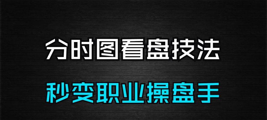 Win10电脑分盘教程（简单操作教你轻松分割硬盘空间）
