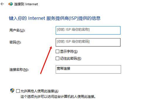 解决电脑错误代码651问题的方法（电脑错误代码651的原因及解决方案）