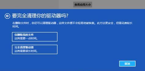 使用光盘安装Windows8系统的详细教程（简单易行的操作步骤让你轻松安装新系统）