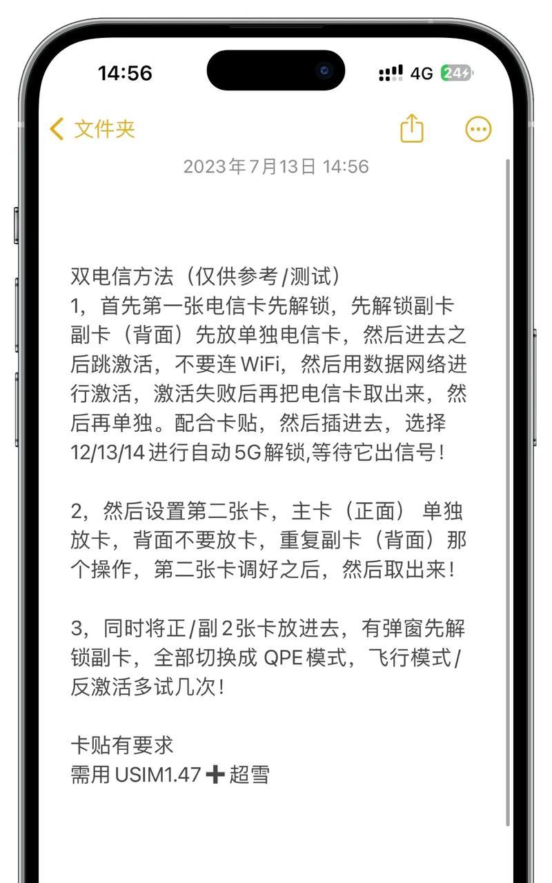 PE软件使用教程——完全指南（从零基础到专业运用，轻松掌握PE软件的各项功能与技巧）