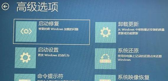 解决Windows错误恢复的有效方法（快速找到并修复Windows错误问题，保持电脑正常运行）