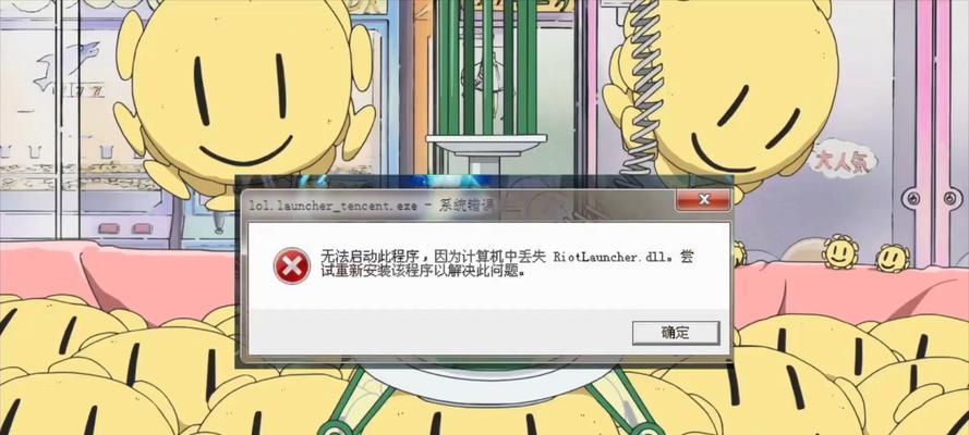 电脑驱动错误导致无法启动的解决方法（解决电脑无法启动的常见驱动错误问题）