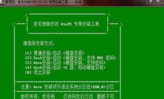 ISO硬盘装系统教程（使用ISO镜像文件安装操作系统的步骤和技巧）