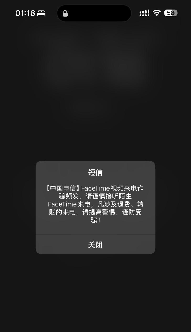 探究电脑系统激活错误的原因与解决方法（深入分析常见电脑系统激活错误及其解决方案）