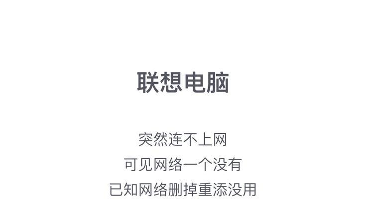 电脑总是nds配置错误（解决电脑nds配置错误的方法）