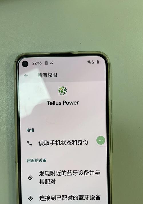 解决苹果手机蓝牙搜索不到设备的问题（探索蓝牙搜索问题的原因及解决方法）