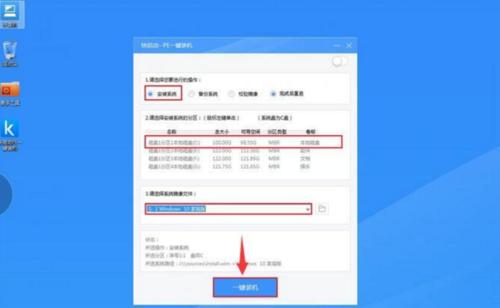 以惠普Win10优盘启动安装教程（利用惠普U盘快速安装Windows10系统）