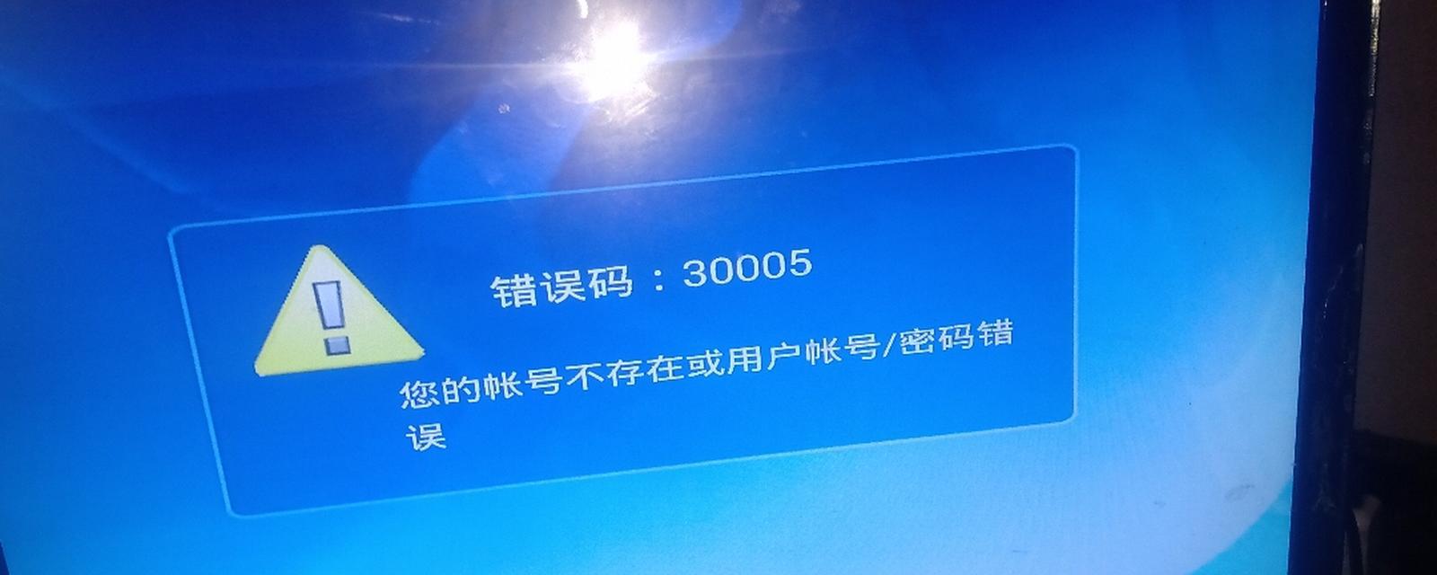 网站证书错误的危害与解决办法（保护个人信息，避免网站证书错误带来的风险）