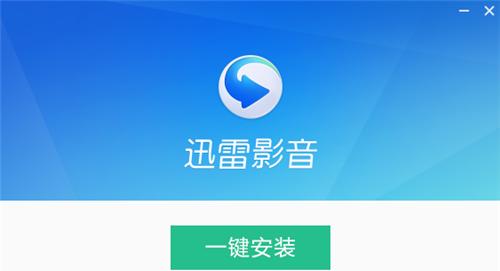 迅雷5电脑版密码错误问题解决指南（密码错误原因分析及解决方法详解）