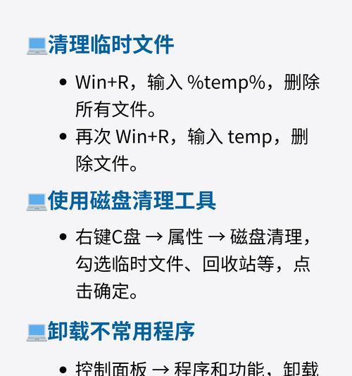 电脑程序错误修复工具的选择与使用指南（提高效率，轻松解决电脑程序错误的秘密武器）