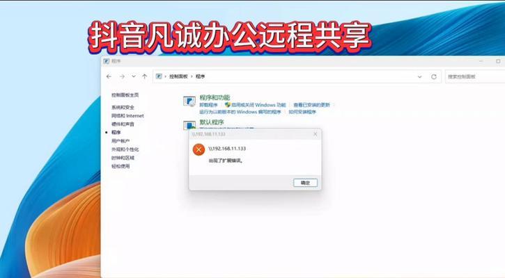 电脑模块异常错误的解决方法（快速排除电脑模块异常错误的有效措施）