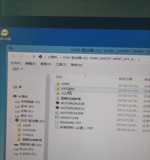 电脑店如何制作U盘系统教程（详细步骤让你轻松制作自己的U盘系统）