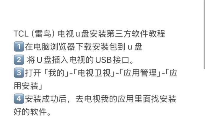 光碟装系统教程（快速了解光碟装系统，轻松自助完成安装步骤）