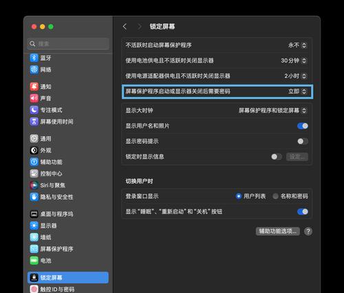 解决Mac电脑密码错误的方法（忘记密码或输入错误？这里有15个解决方案！）