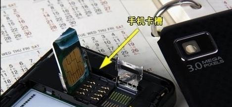 SD卡无法读取的解决方法（如何修复无法读取的SD卡问题）