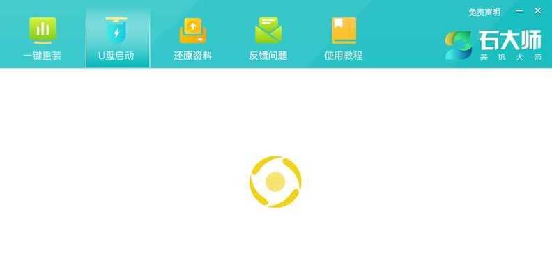 神舟战神重装系统教程（让你的战神电脑发挥最大潜力的操作指南）