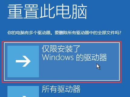 Win7电脑蓝屏问题一键还原设置为主题（解决Win7蓝屏问题的有效方法及操作步骤）