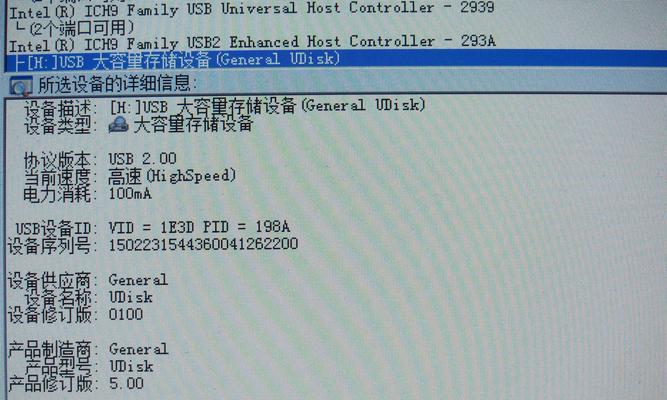 U盘量产教程（一步步教你如何使用U盘量产工具对SMI芯片进行量产）