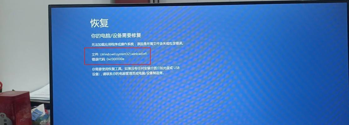 电脑显示错误c0000034解决方案（快速解决电脑显示错误c0000034的有效方法）