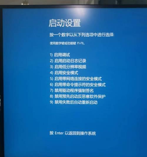 电脑错误指令0xc0000225解决方法（解决电脑错误指令0xc0000225的有效办法）