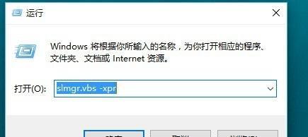 以ISO安装原版Win10系统教程（详细步骤及注意事项，）