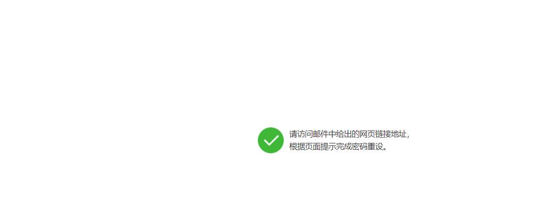 电脑密码错误（探究电脑密码错误信息的原因和解决方法）