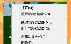 解决电脑网络配置错误的方法（如何轻松应对电脑网络配置错误）