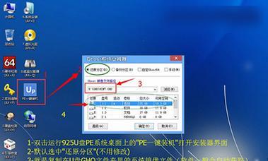优盘下系统教程（以往优盘下系统教程的全面指南）