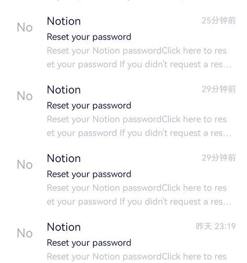 如何应对电脑邮件密码错误问题（有效解决电脑邮件密码错误问题的方法）