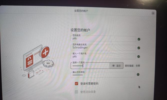 使用U盘启动安装系统的完整教程（一步步教你如何通过U盘轻松导入系统）