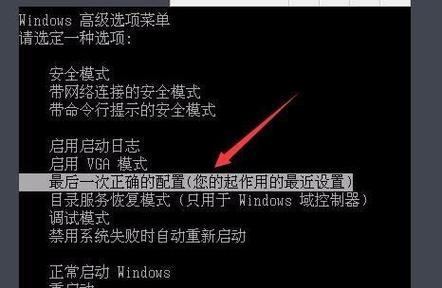 电脑开机自启动脚本错误的原因及解决方法（排查和修复开机自启动脚本错误的关键步骤与技巧）