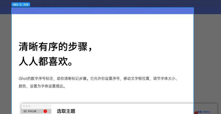 电脑标注错误字符号的应用与优势（提高文本准确性的智能解决方案）