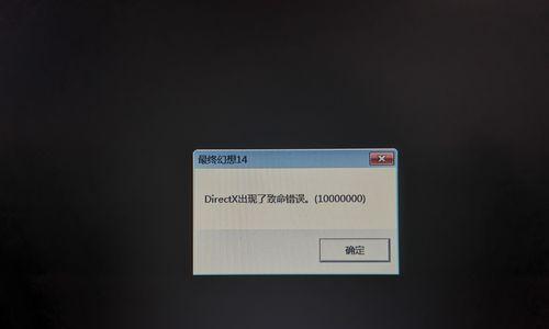 电脑分盘出现致命错误的原因及解决方法（避免致命错误，轻松搞定电脑分盘）
