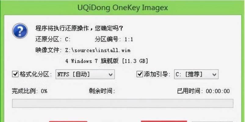 U盘复制粘贴教程（简单快捷的U盘操作，让文件传输变得轻而易举）
