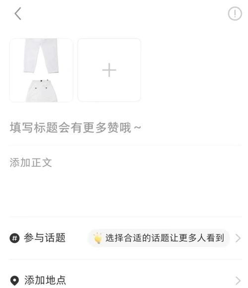 淘宝系统u盘安装教程（简单易行的操作流程，让您轻松搭建个性化电脑系统）