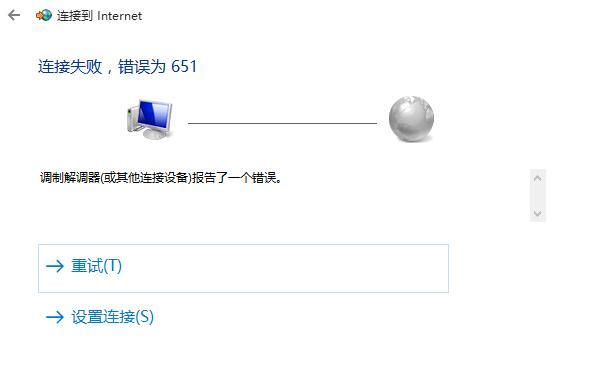 猫与电脑的神秘联结（解读错误691，揭开猫与电脑之间的未知秘密）