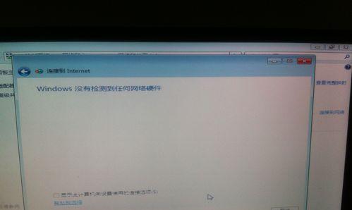 以XP装系统教程Win7（轻松实现系统升级，享受全新Win7体验）