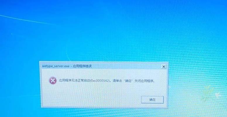 解决电脑卸载更新错误的有效方法（探索更新错误背后的原因并提供解决方案）