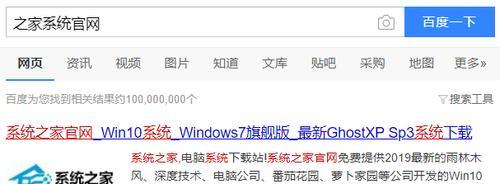 使用紫光U盘重装系统，轻松快捷的方法（紫光U盘重装系统教程，详细讲解步骤及技巧）