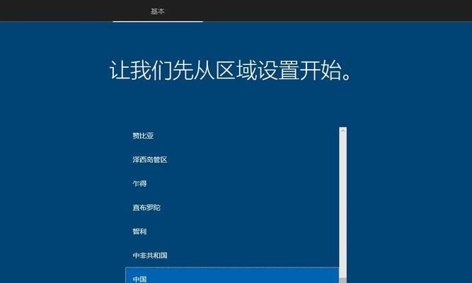 系统原版安装教程（以Windows10为例，轻松安装系统原版）