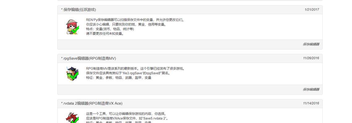 解除哔哩哔哩缓存限制，畅享视频观看乐趣（教你如何通过吾爱破解去除哔哩哔哩缓存限制）