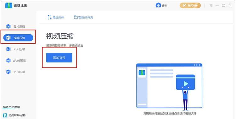 华为电脑压缩文件状态错误的解决方法（探索华为电脑压缩文件状态错误的原因与解决方案）