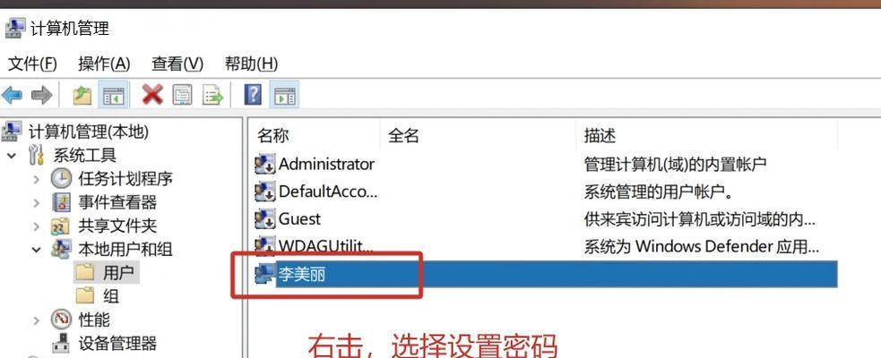 平板电脑密码错误（解决平板电脑锁屏密码错误问题的有效措施）