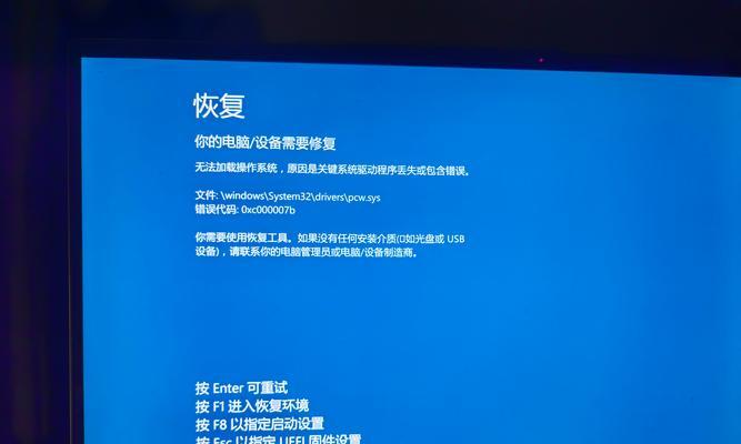 如何解决电脑持续弹出Windows错误的问题（解决Windows错误问题的有效方法与技巧）