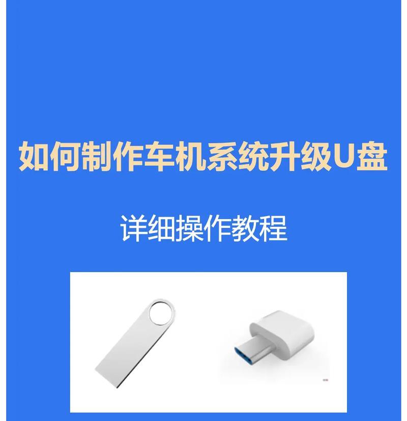 如何制作U盘启动盘安装系统（简单易行的U盘启动盘制作方法，让您轻松安装系统）