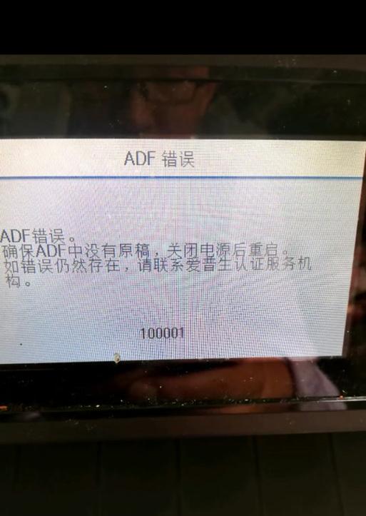 解码错误困扰的电脑抖音网页版使用者（解决抖音网页版解码错误的有效方法）
