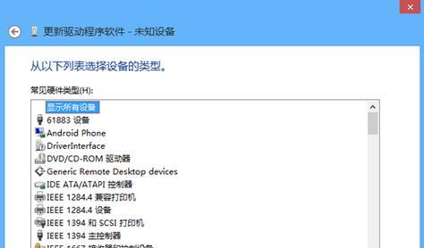 苹果电脑如何安装Windows8单系统（详细教程帮助您成功安装Windows8系统）