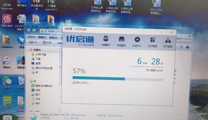 使用U盘PE安装ISO原版镜像文件（一键轻松安装系统，快速恢复系统备份）