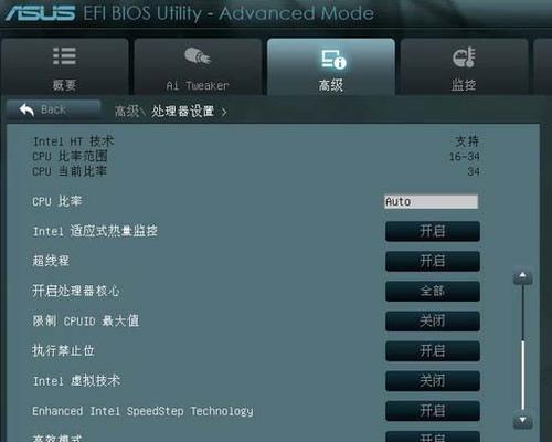 华硕天选BIOS中文对照表图解（华硕天选BIOS中文对照表图解助您轻松管理电脑设置）
